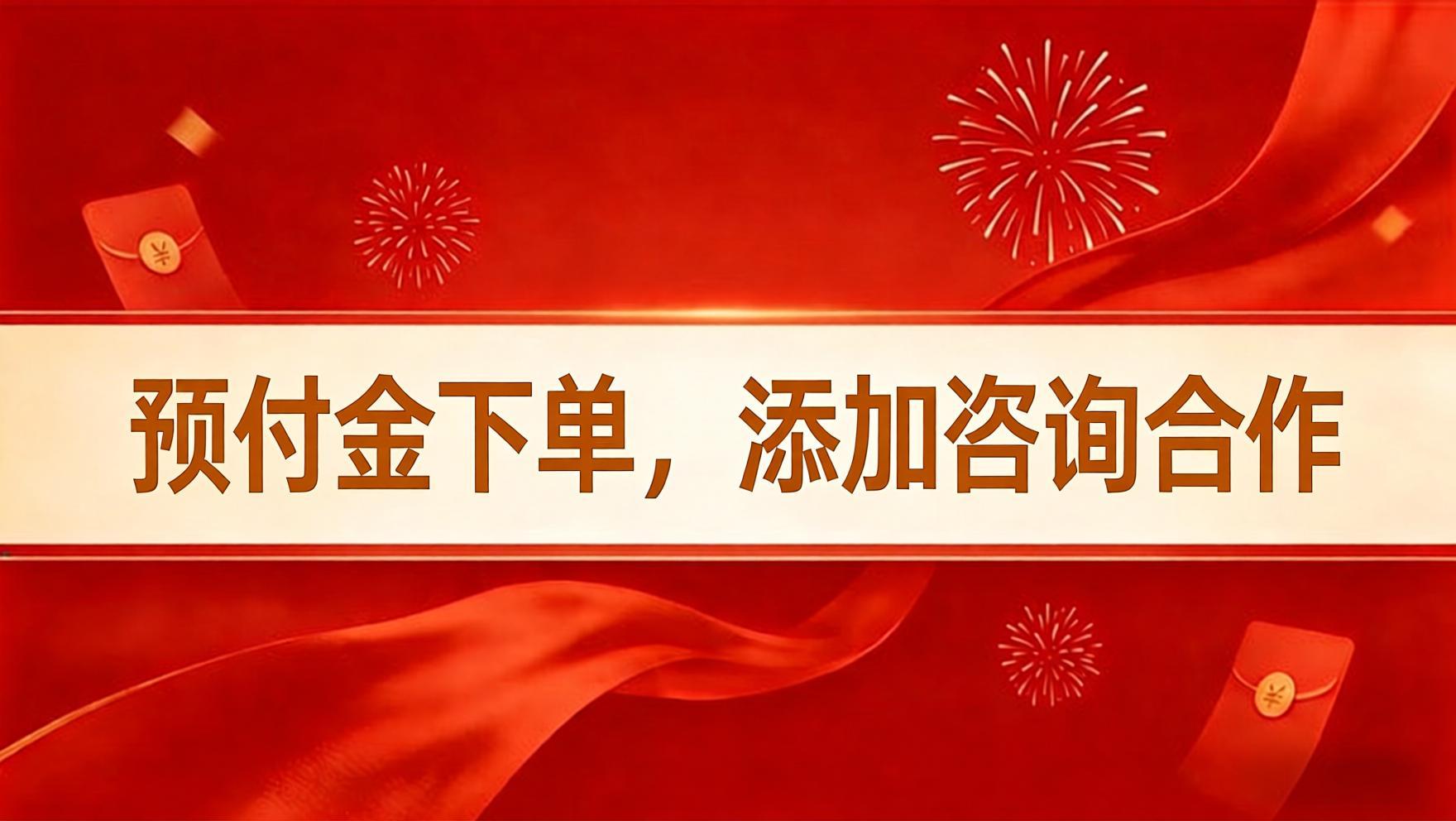 服务流程